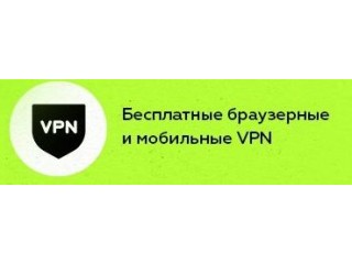 Инструкция по доступу в магазин