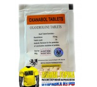 OXANABOL British Dragon - 50 таб. по 10 мг.