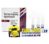 Тестостерона пропионат Фармак - ПАЧКА 5 ампул 5ml|50mg